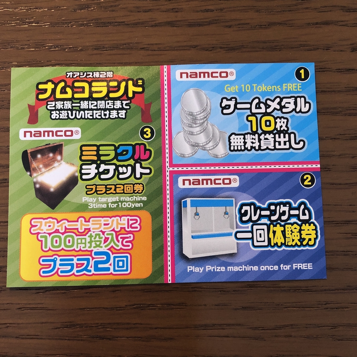 f:id:ayayacha:20190916124941j:plain f:id:ayayacha:20190916124941j:plain
