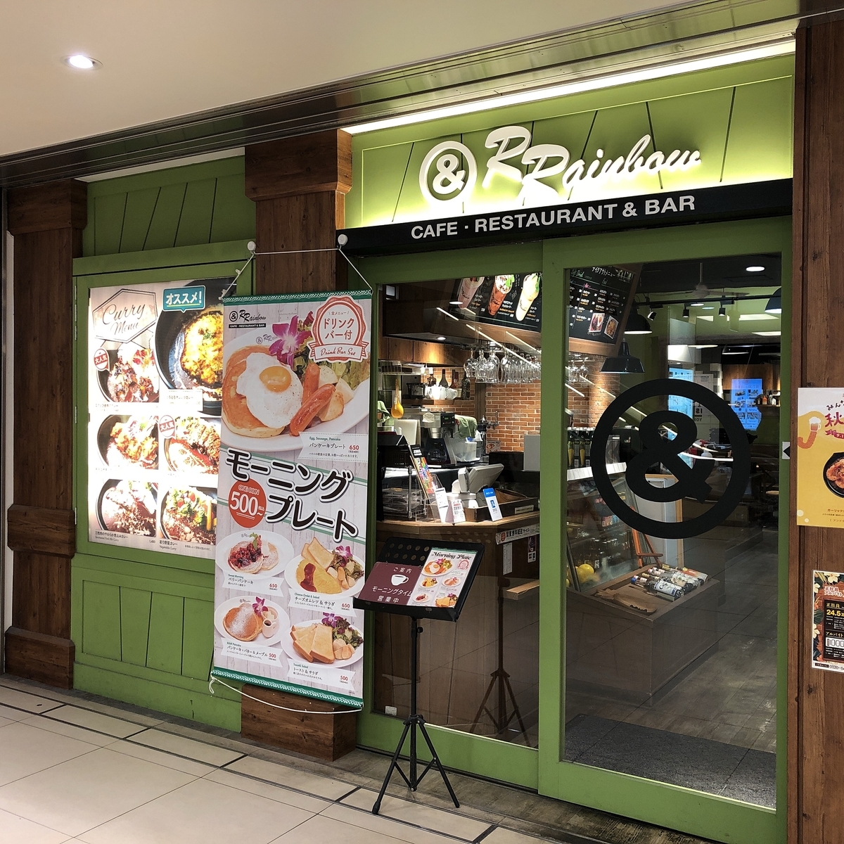 横浜駅 平日 土日祝日 モーニング 相鉄ジョイナスにあるハワイアン カフェ Rrainbow アンド ダブル レインボー でパンケーキ モーニング モーニングメニューは500円から 東京 横浜グルメ散歩日記