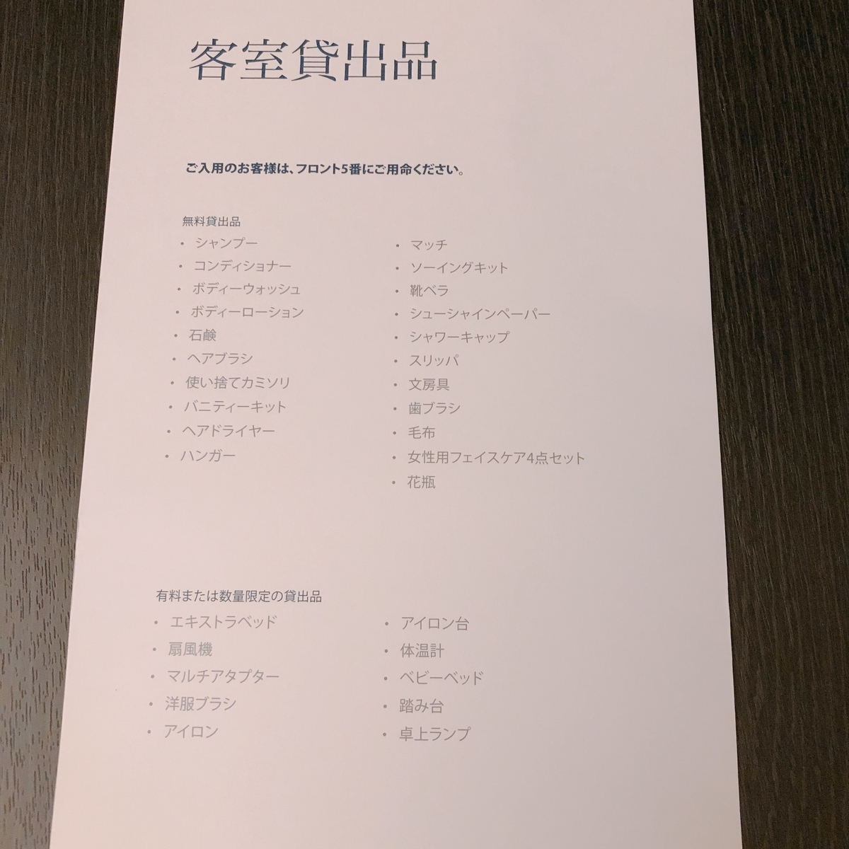 f:id:ayayacha:20191027154713j:plain f:id:ayayacha:20191027154713j:plain