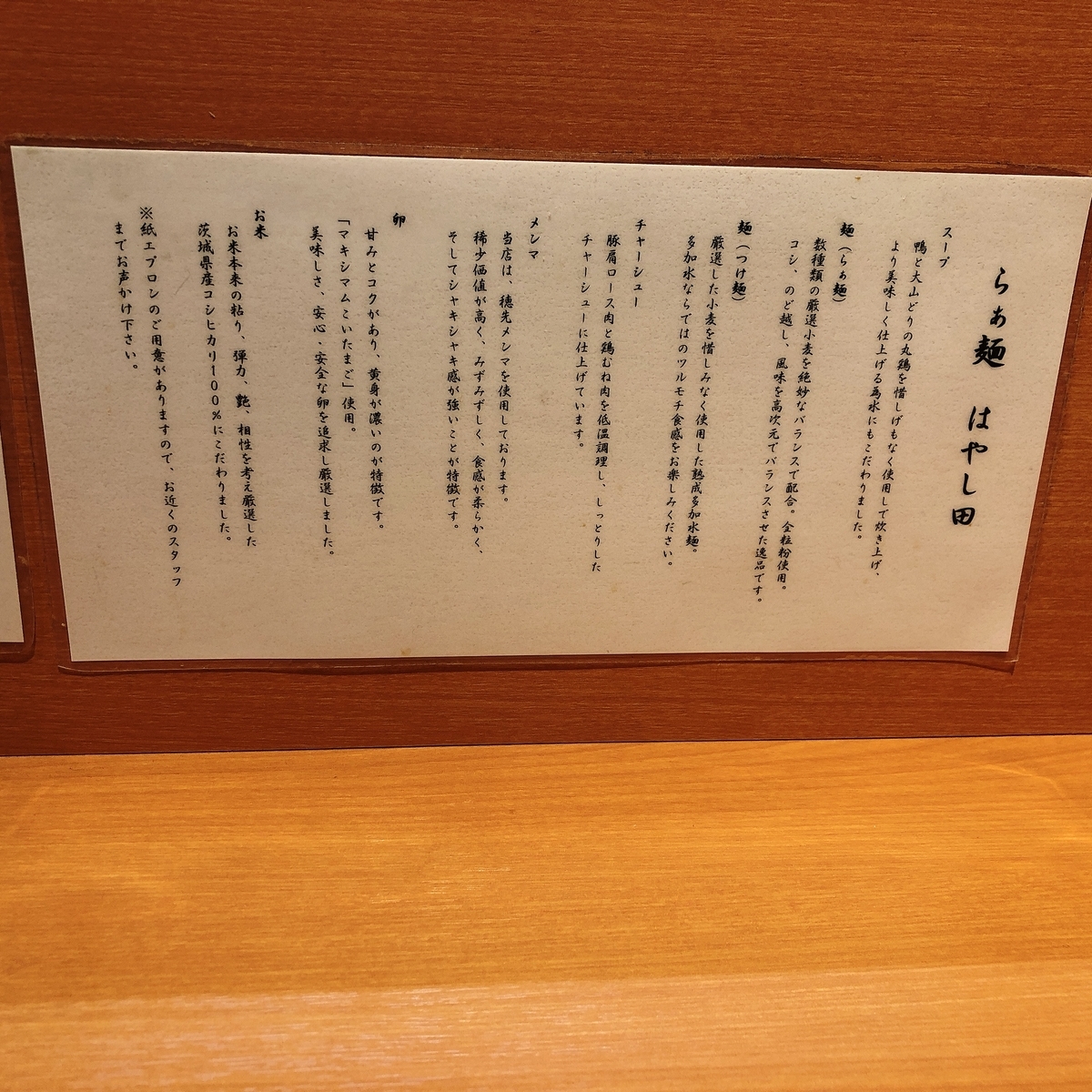 f:id:ayayacha:20200125153716j:plain