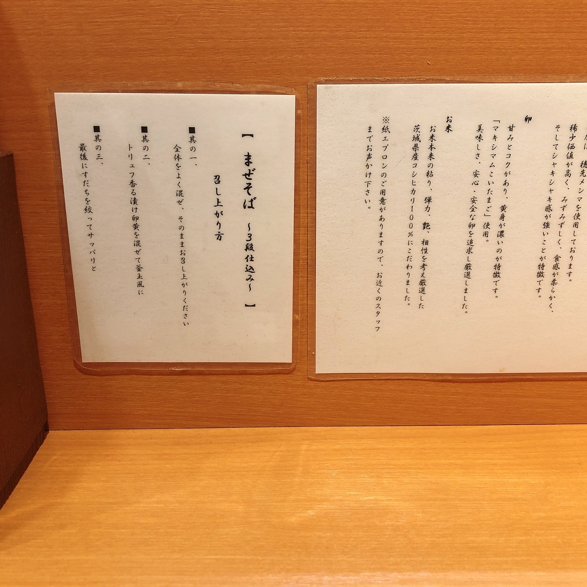 f:id:ayayacha:20200125153718j:plain