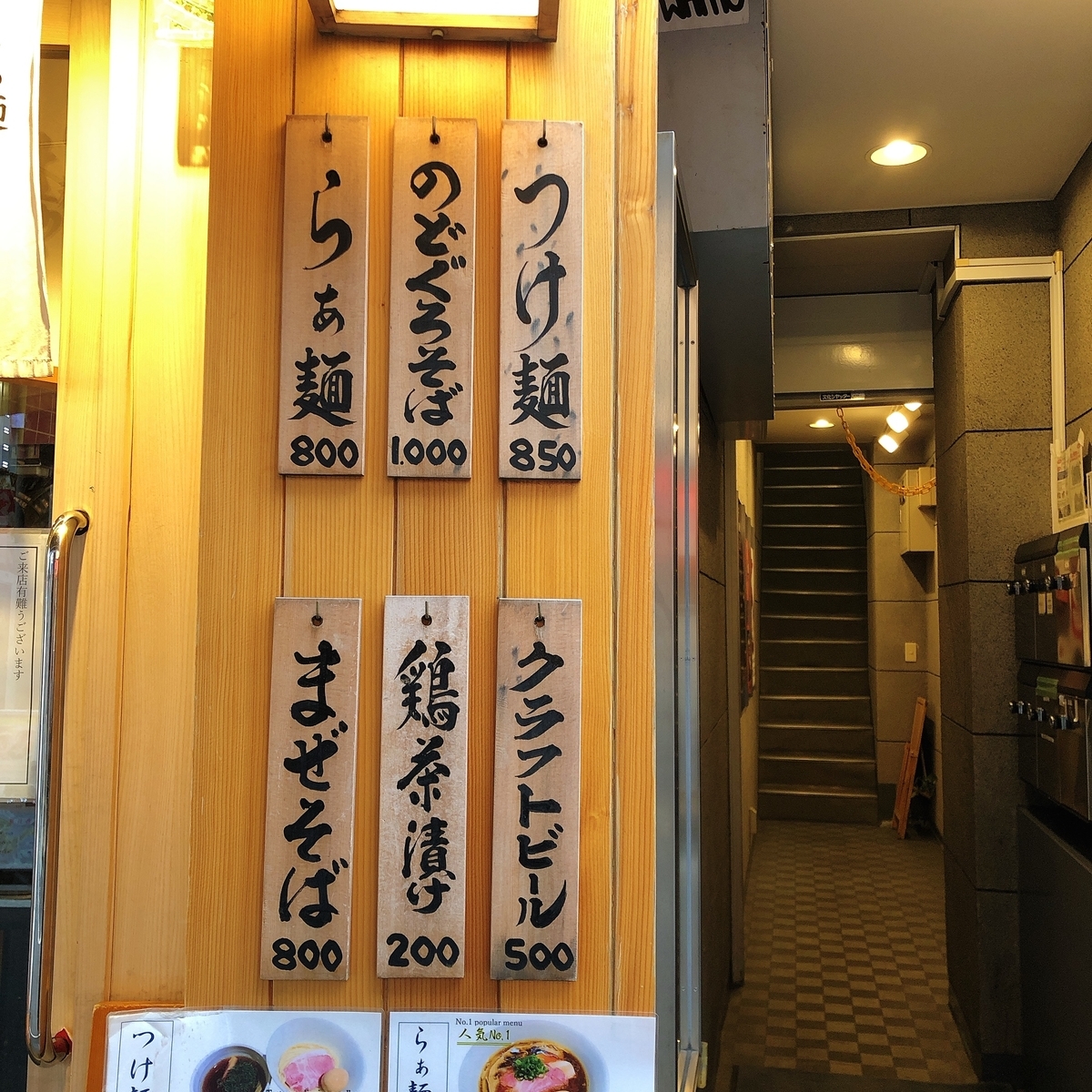 f:id:ayayacha:20200125155648j:plain