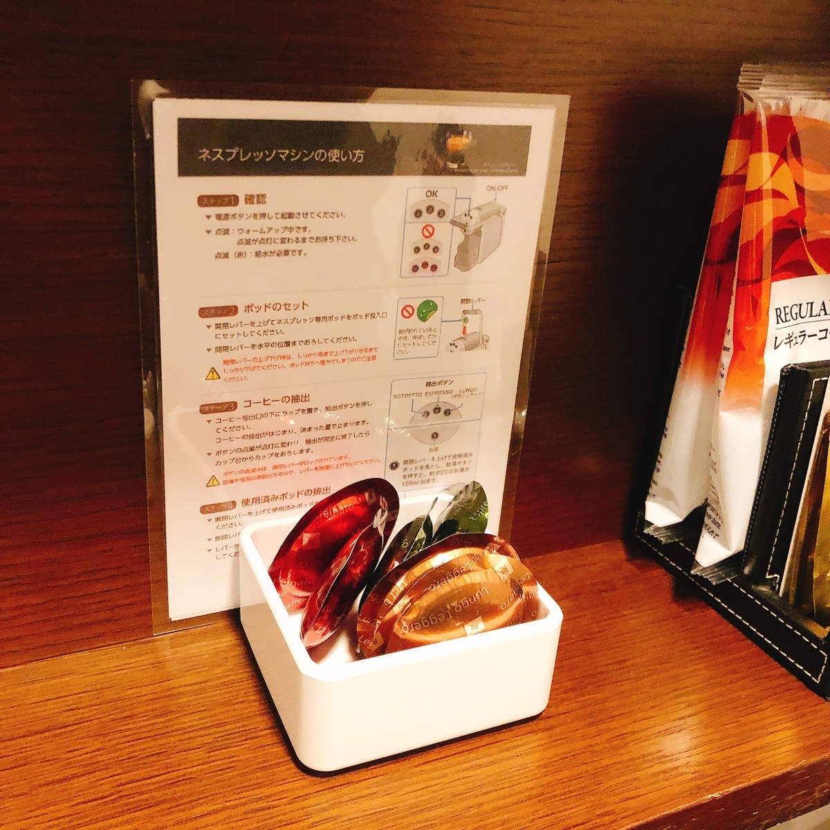 f:id:ayayacha:20200228205229j:plain