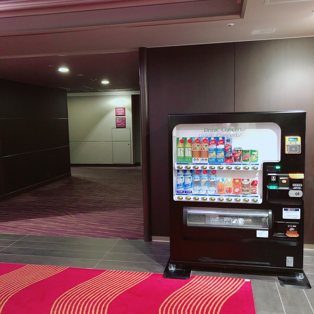 f:id:ayayacha:20200229121149j:plain