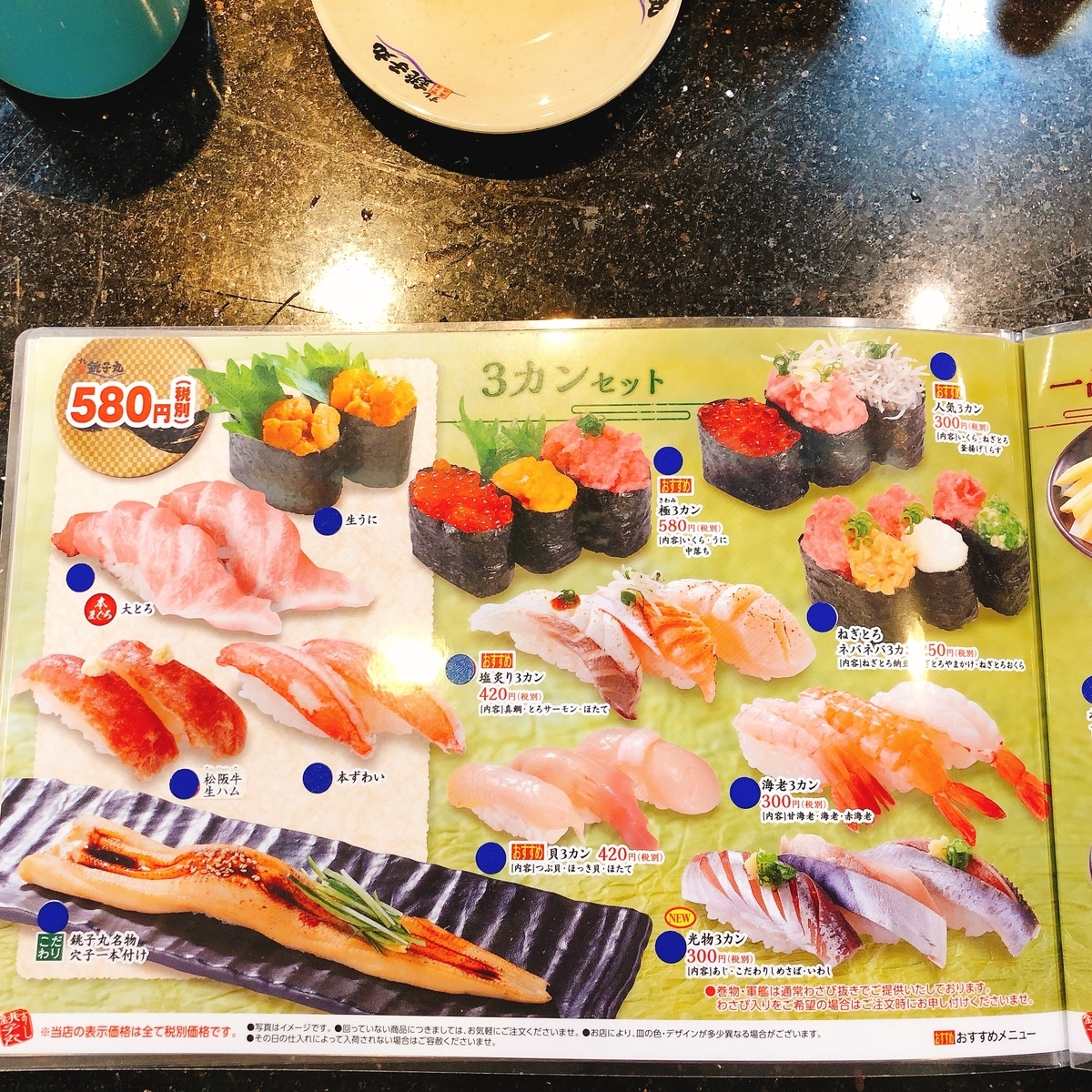 f:id:ayayacha:20200314155109j:plain