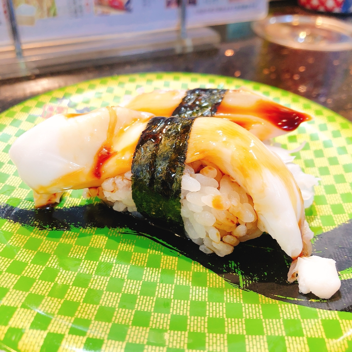 f:id:ayayacha:20200314155846j:plain