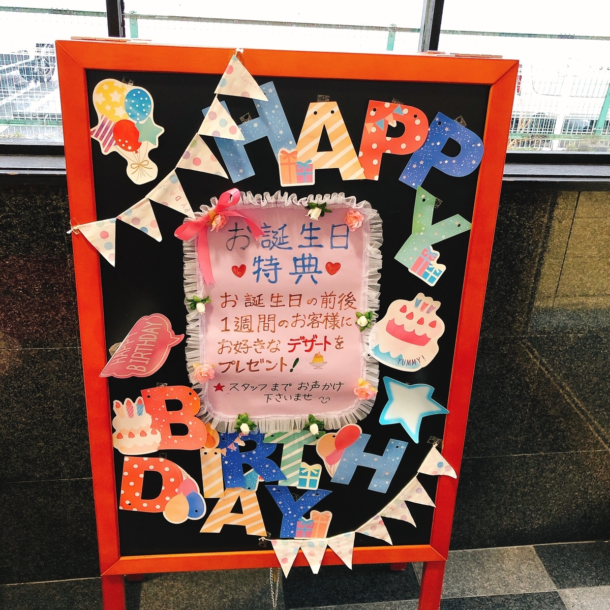 f:id:ayayacha:20200314161324j:plain