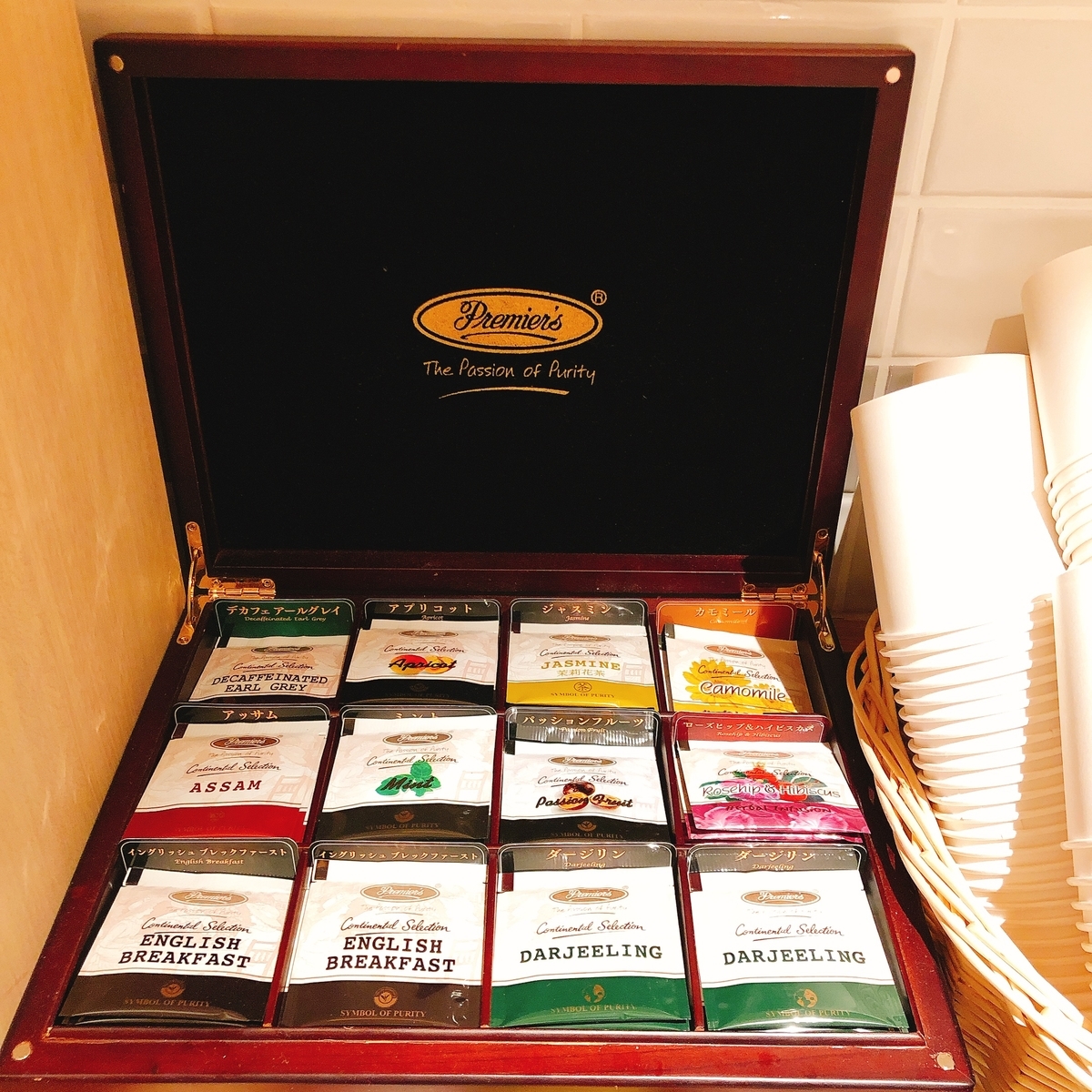 f:id:ayayacha:20200328175524j:plain