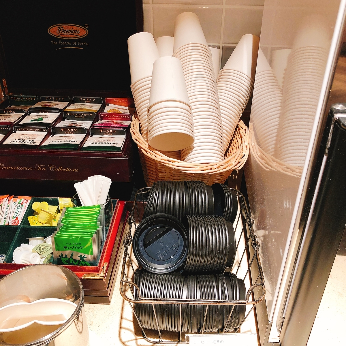 f:id:ayayacha:20200328175542j:plain