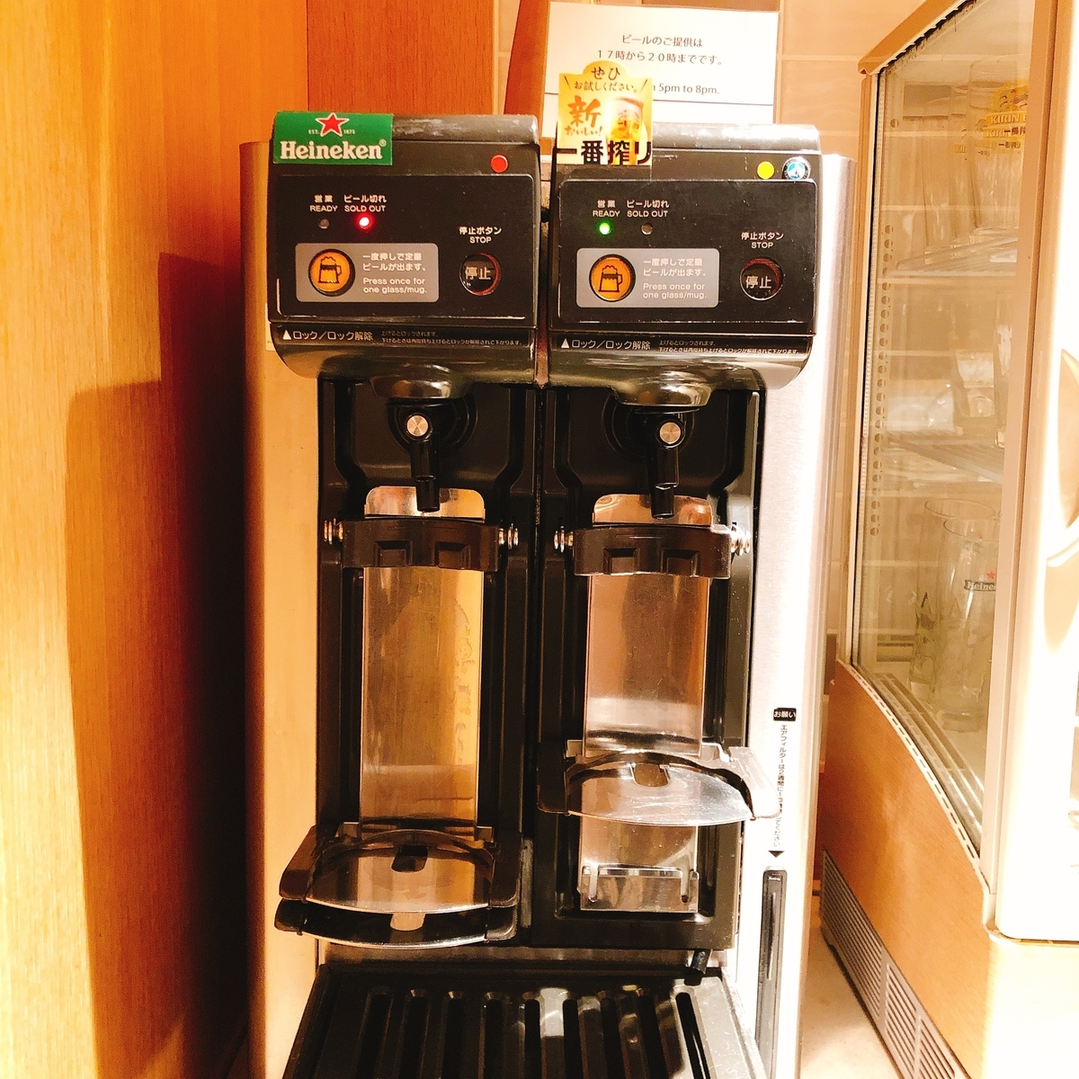 f:id:ayayacha:20200328180157j:plain