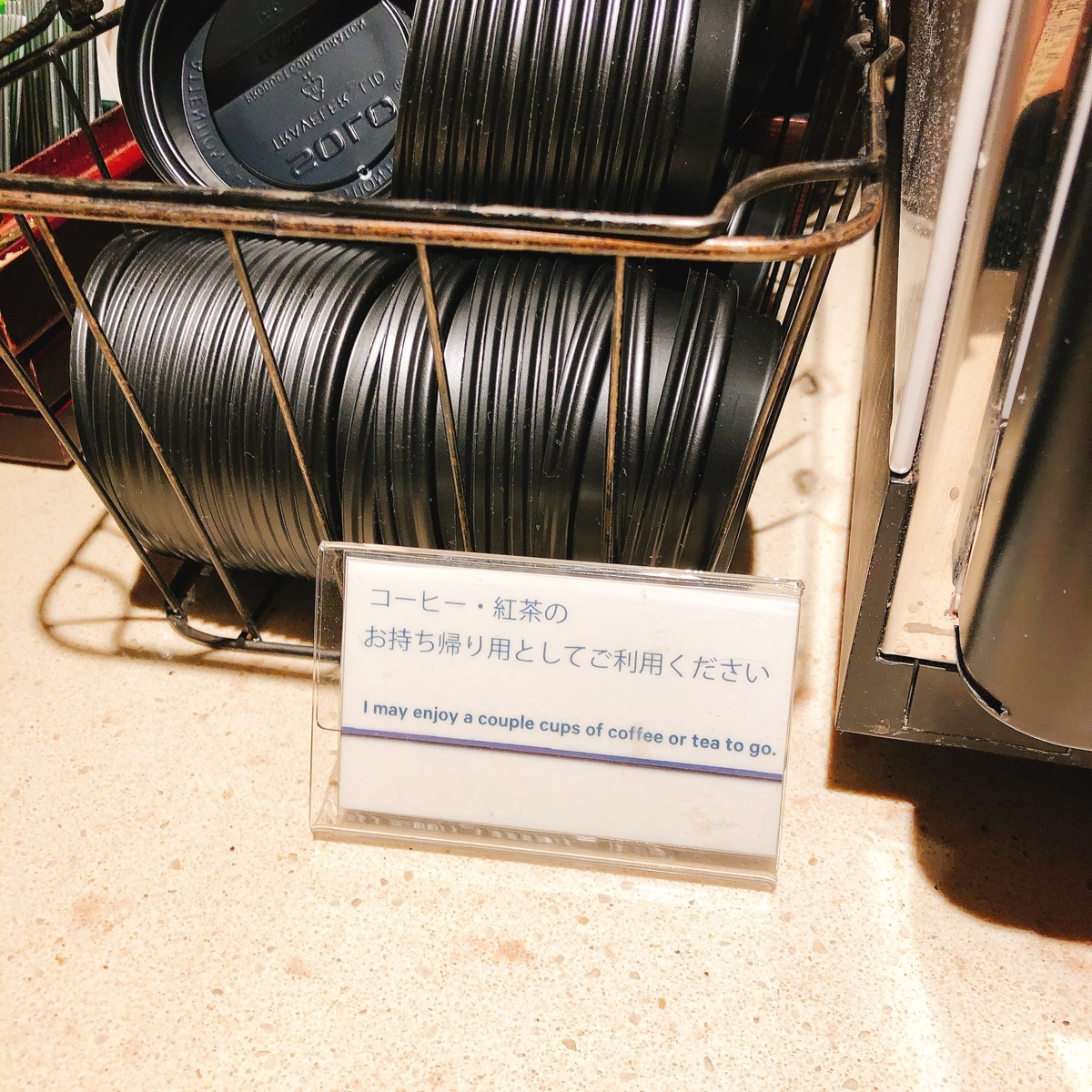 f:id:ayayacha:20200328180215j:plain