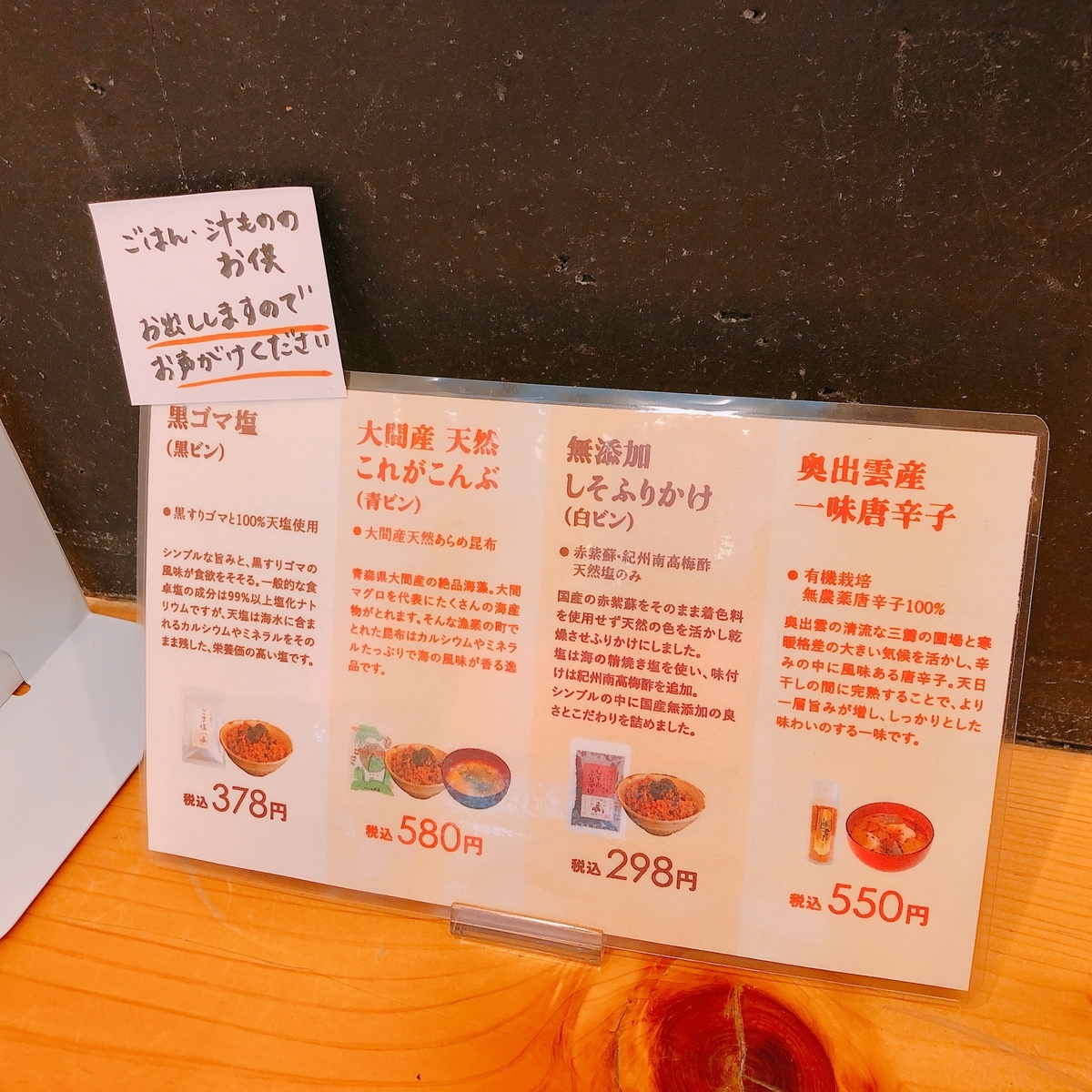 f:id:ayayacha:20200831174746j:plain f:id:ayayacha:20200831174746j:plain