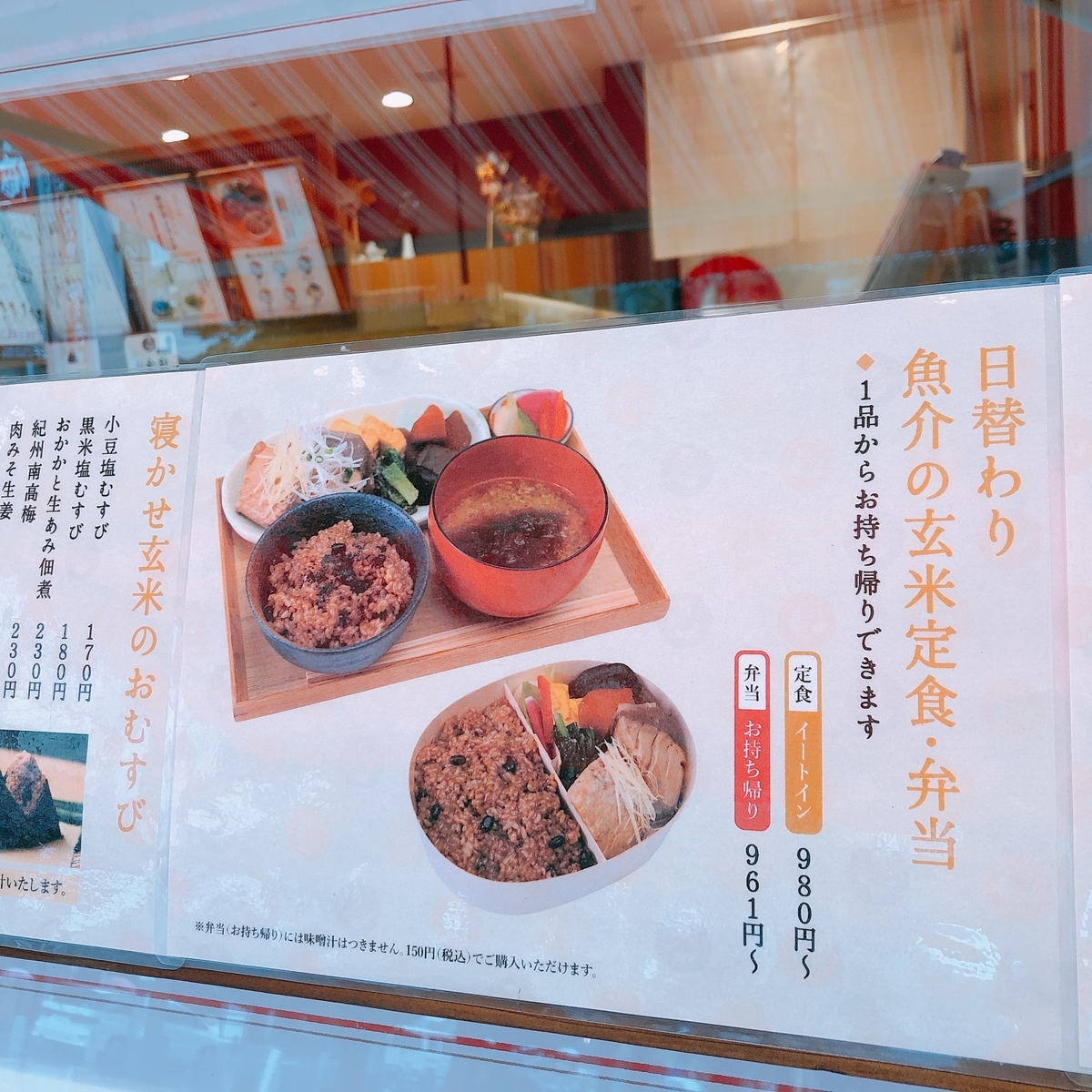 f:id:ayayacha:20200831174805j:plain f:id:ayayacha:20200831174805j:plain