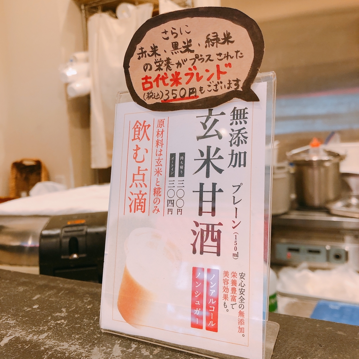 f:id:ayayacha:20200831174818j:plain f:id:ayayacha:20200831174818j:plain