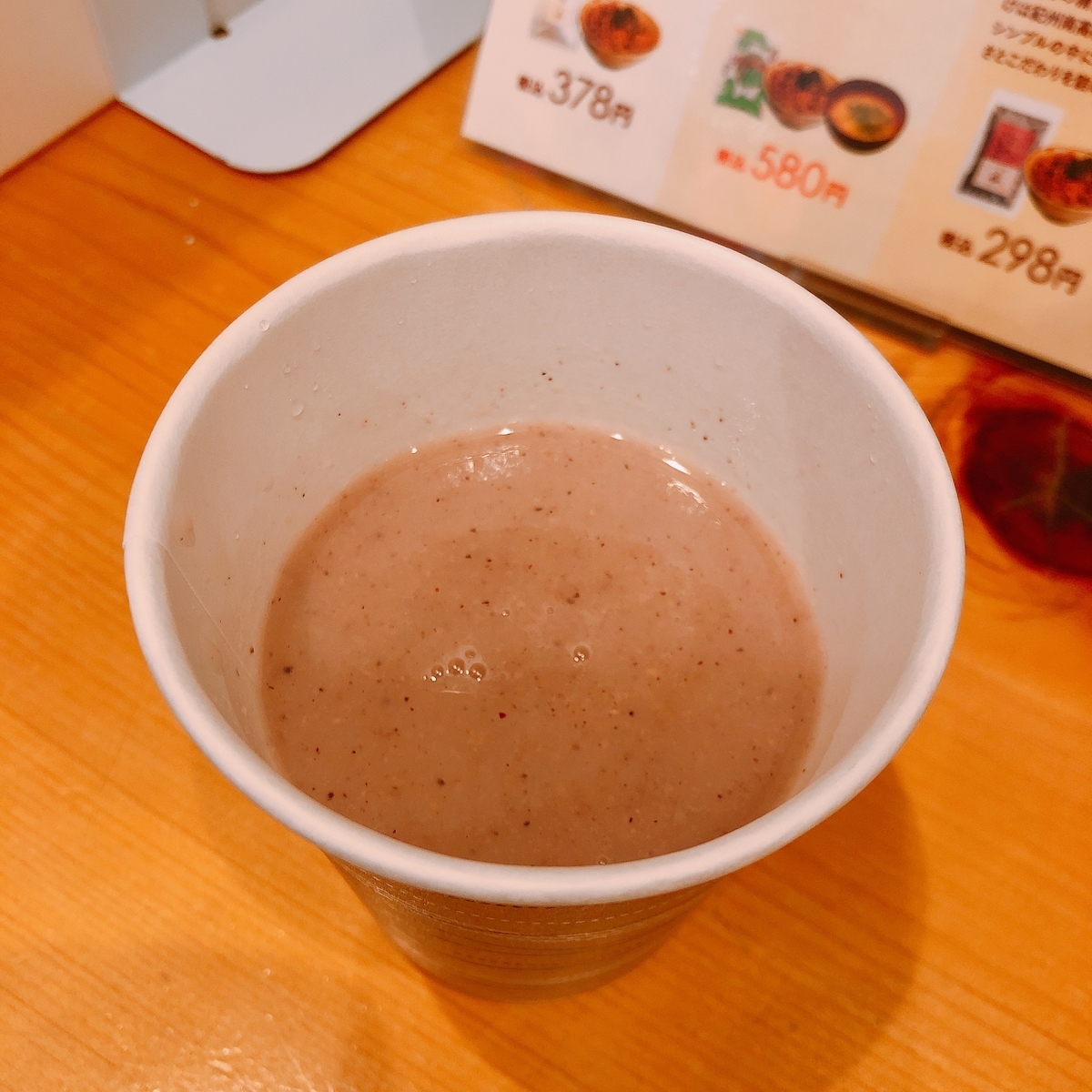 f:id:ayayacha:20200831174823j:plain f:id:ayayacha:20200831174823j:plain