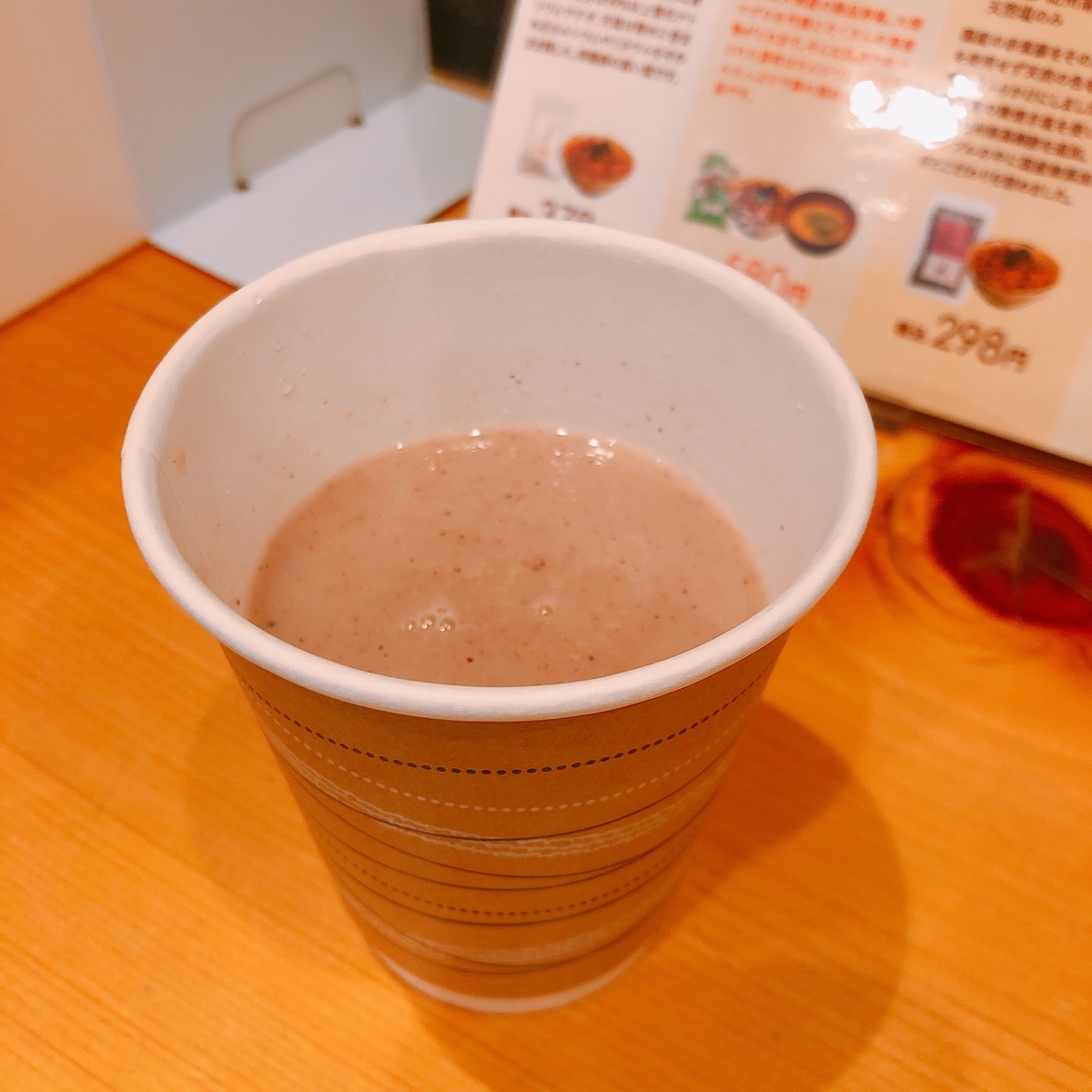 f:id:ayayacha:20200831174829j:plain f:id:ayayacha:20200831174829j:plain