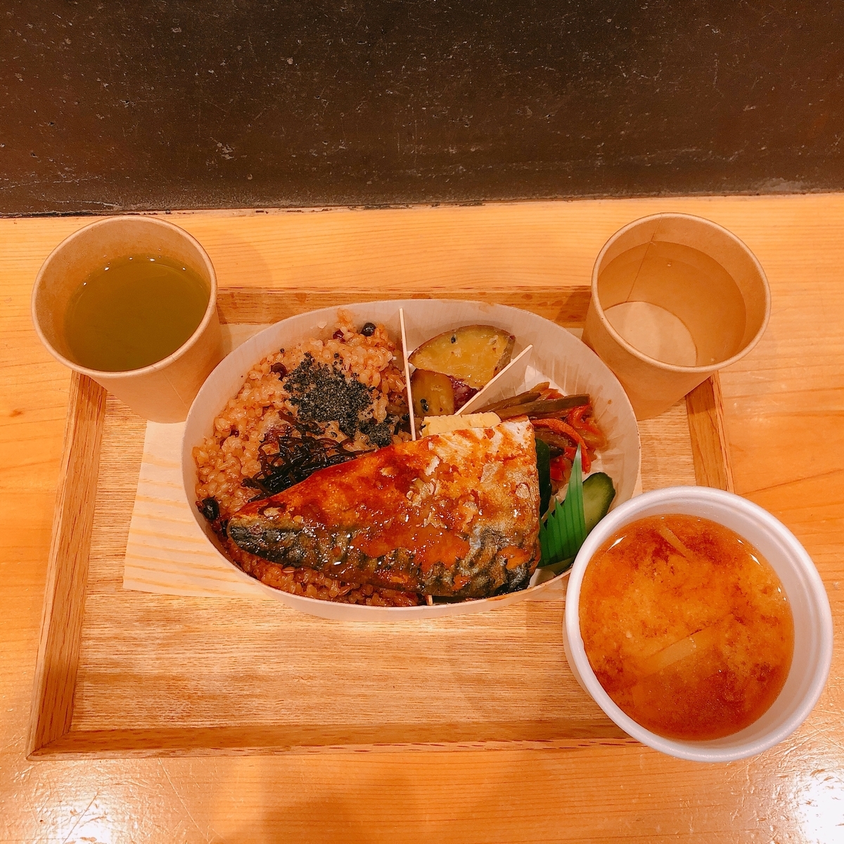 f:id:ayayacha:20200831174835j:plain f:id:ayayacha:20200831174835j:plain