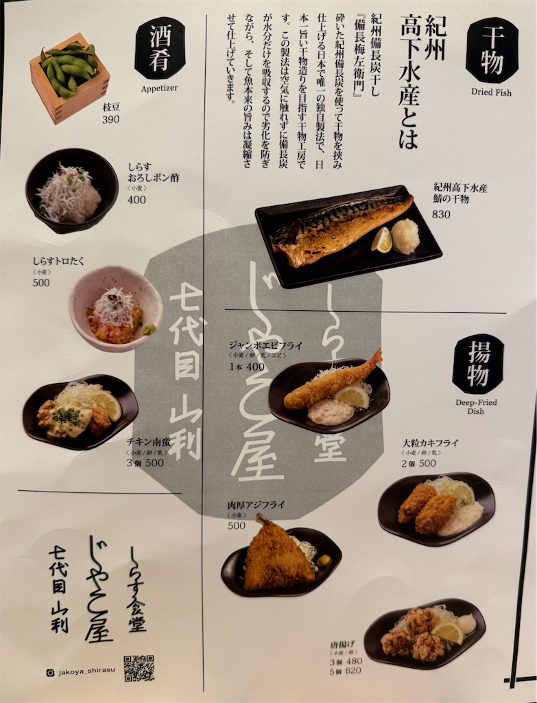 f:id:ayayacha:20260131162358j:image