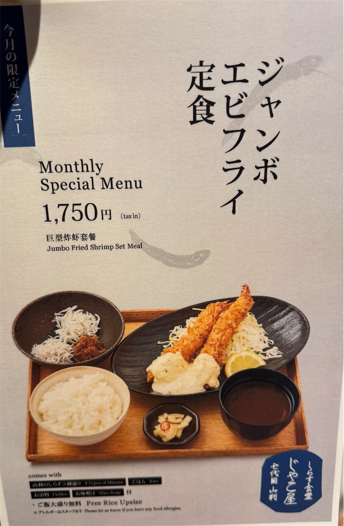 f:id:ayayacha:20260131162404j:image