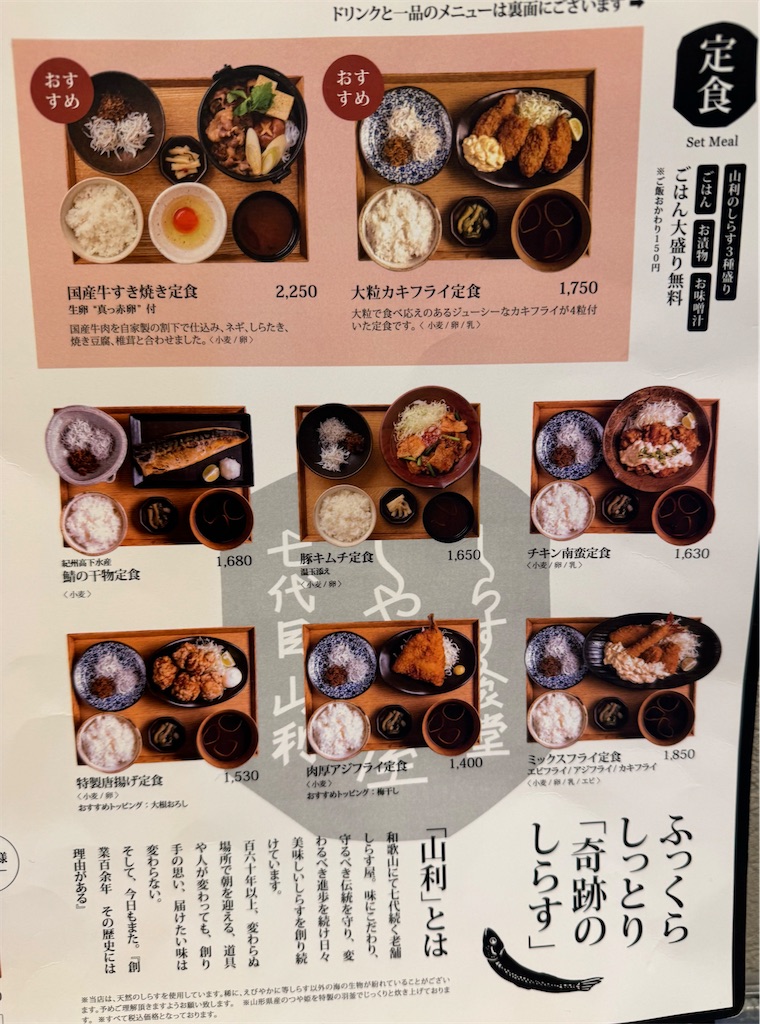 f:id:ayayacha:20260131162407j:image