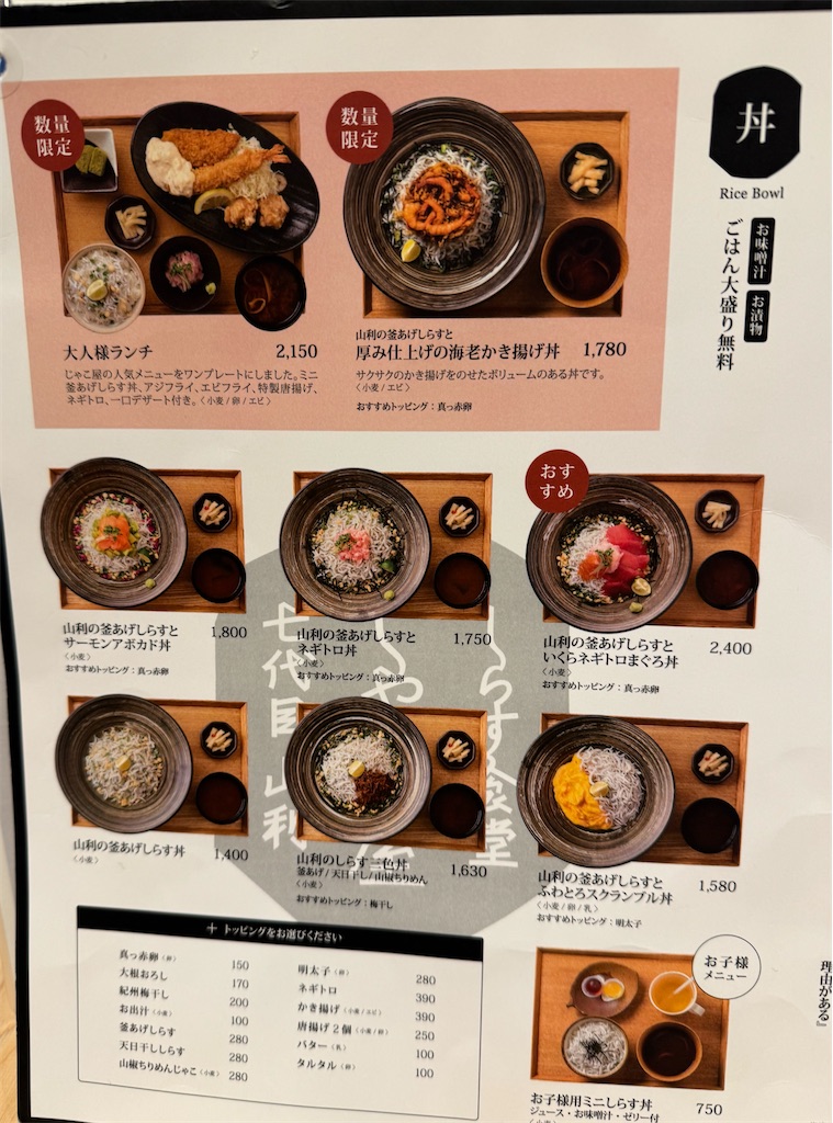 f:id:ayayacha:20260131162411j:image