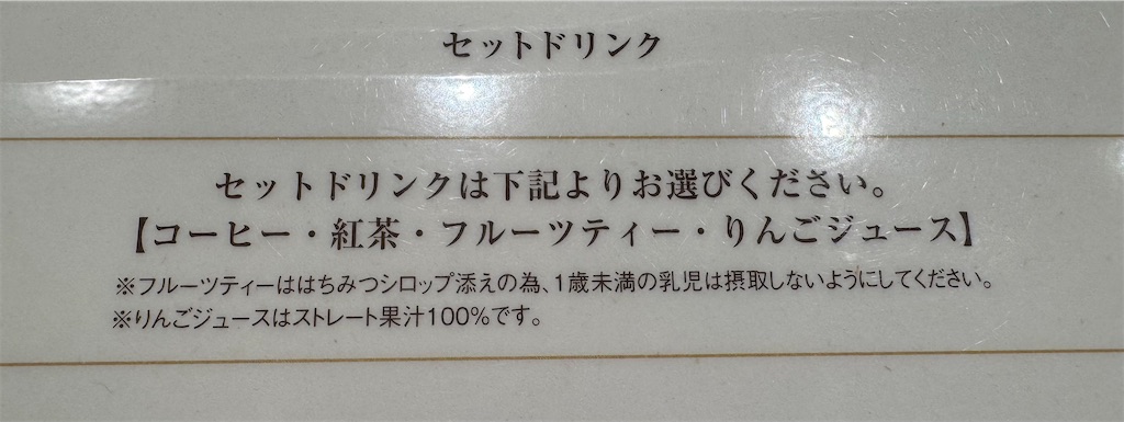 f:id:ayayacha:20260607133138j:image