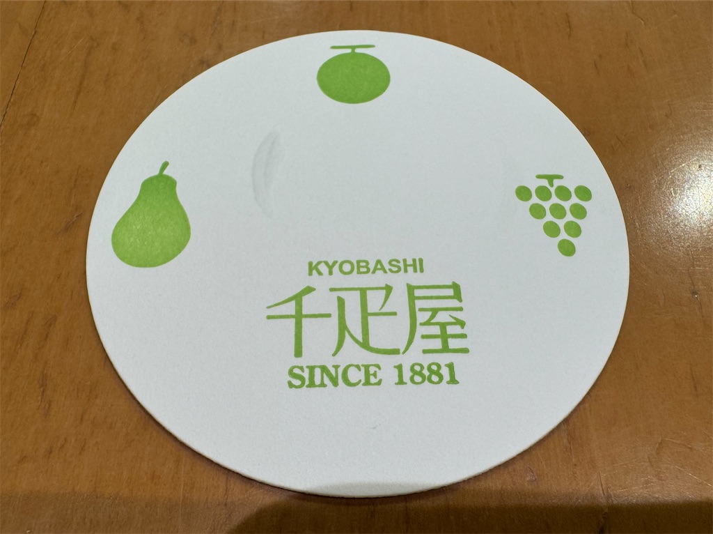f:id:ayayacha:20260607133140j:image