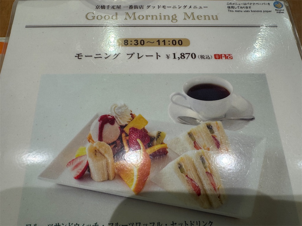 f:id:ayayacha:20260607133143j:image