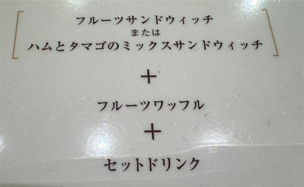 f:id:ayayacha:20260607133149j:image