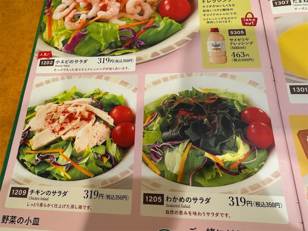 f:id:ayayacha:20260607145816j:image