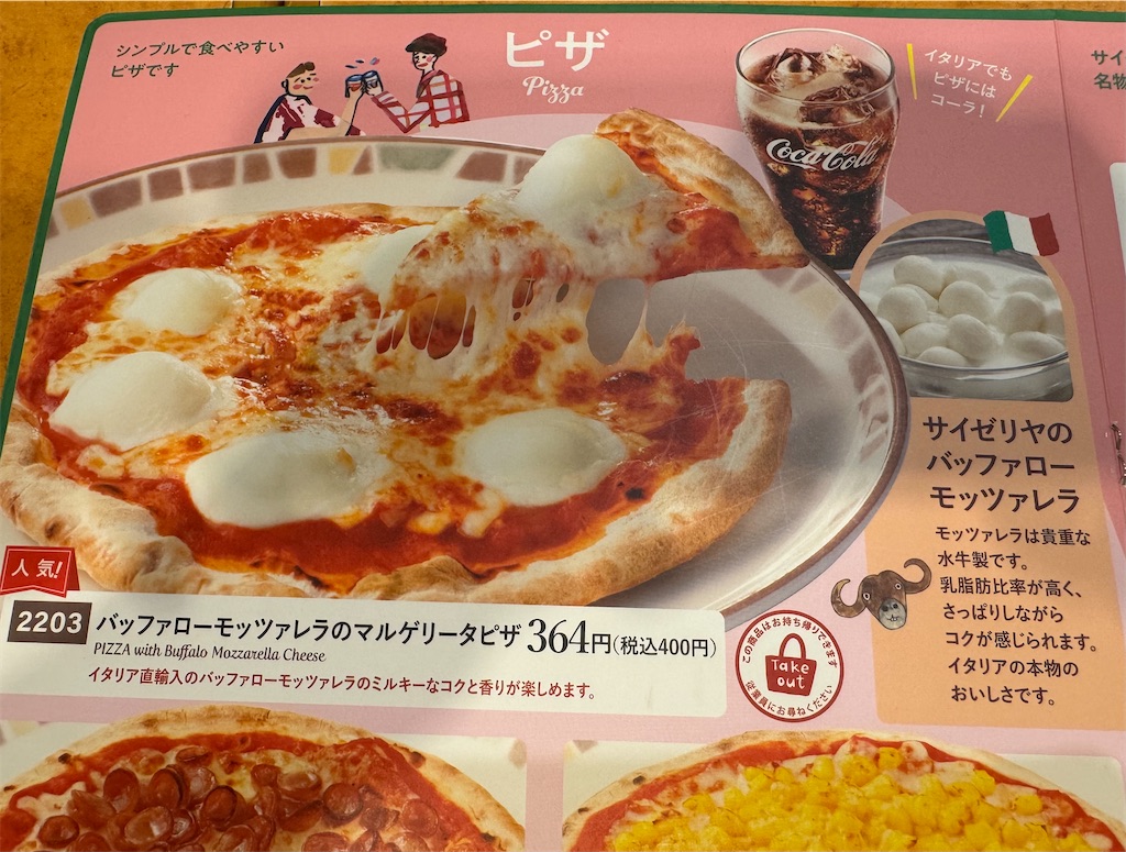 f:id:ayayacha:20260607145835j:image