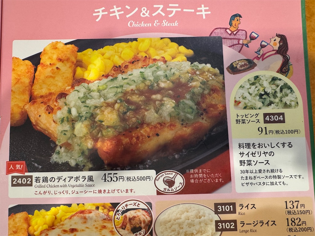 f:id:ayayacha:20260607145848j:image