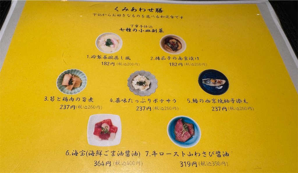 f:id:ayayacha:20260614082011j:image