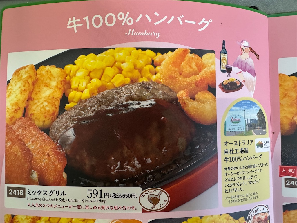 f:id:ayayacha:20260620224222j:image