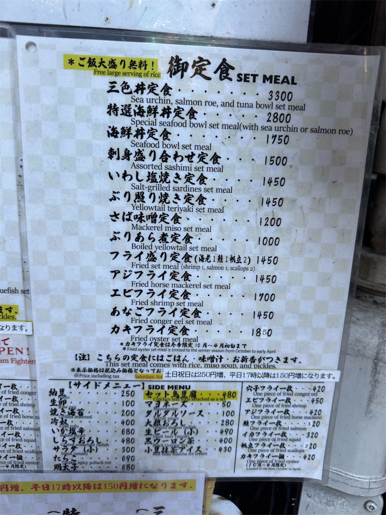 f:id:ayayacha:20260621140715j:image