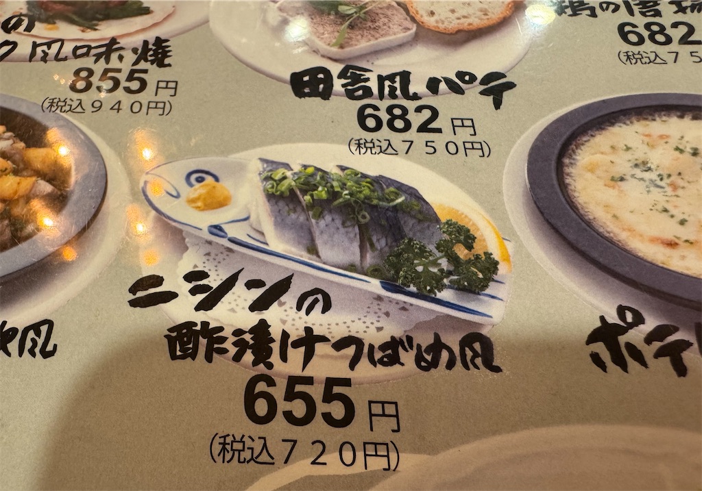 f:id:ayayacha:20260621222304j:image