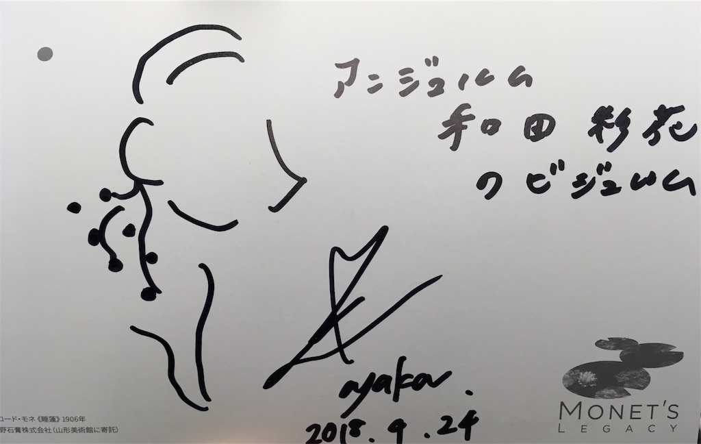 f:id:ayayahp:20180429084145j:image