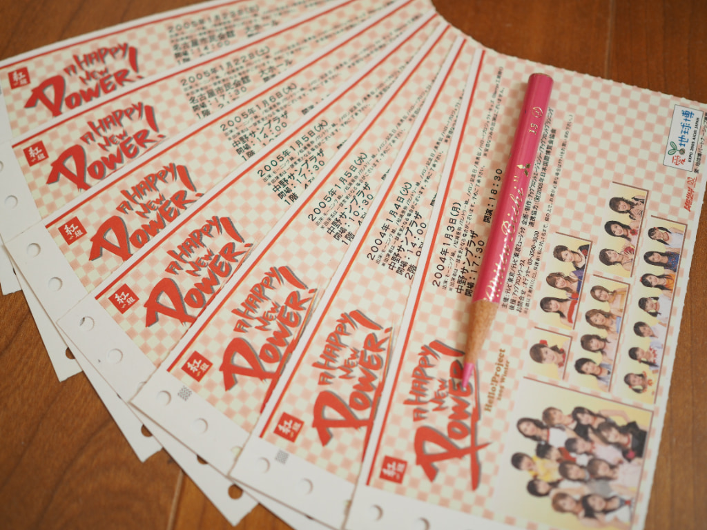 Hello! Project 2005 Winter A HAPPY NEW POWER! - あやや缶