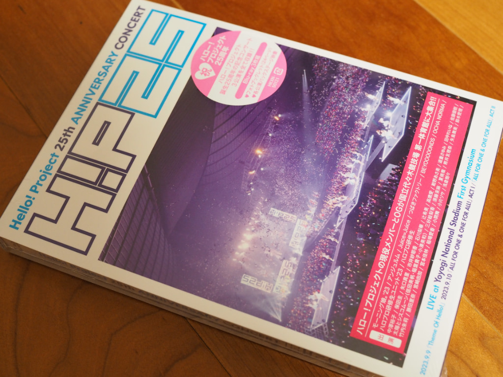 ハロー！プロジェクト HiP25 Hello! Project 25th Anniversary Concert Theme Of Hello!: All For