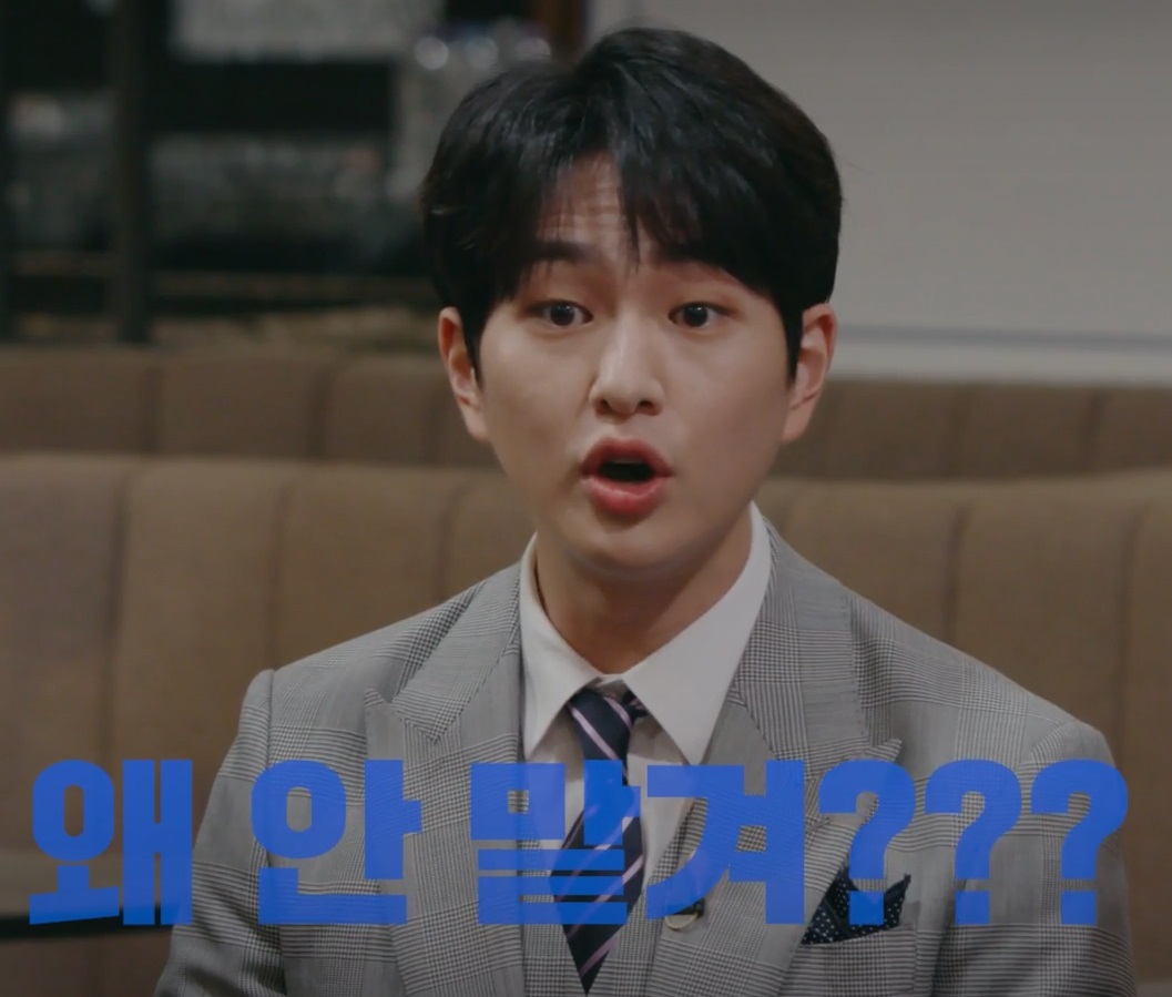 新鮮な話にオーバーアクションなオニュが愛らしかった「개미는 오늘도 뚠뚠」第5章<第8話> - 向かい風の向こう側