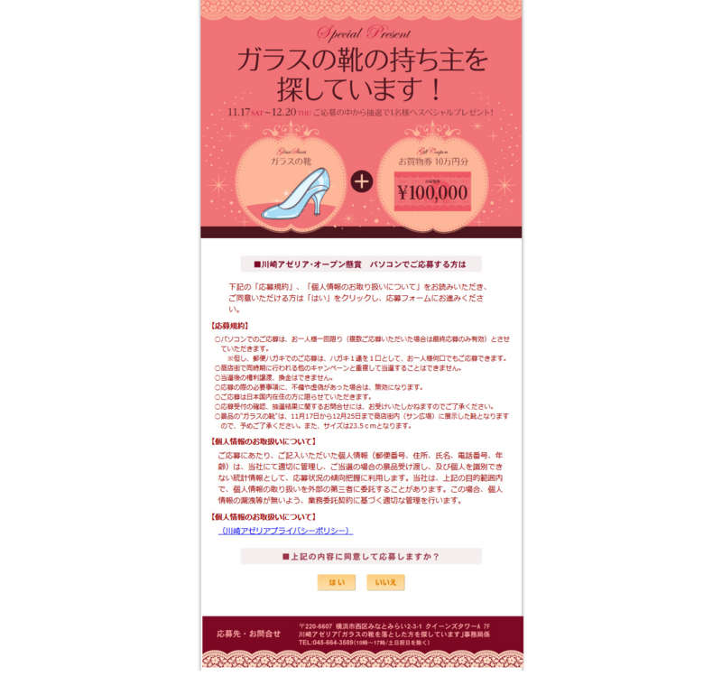 20130811112952