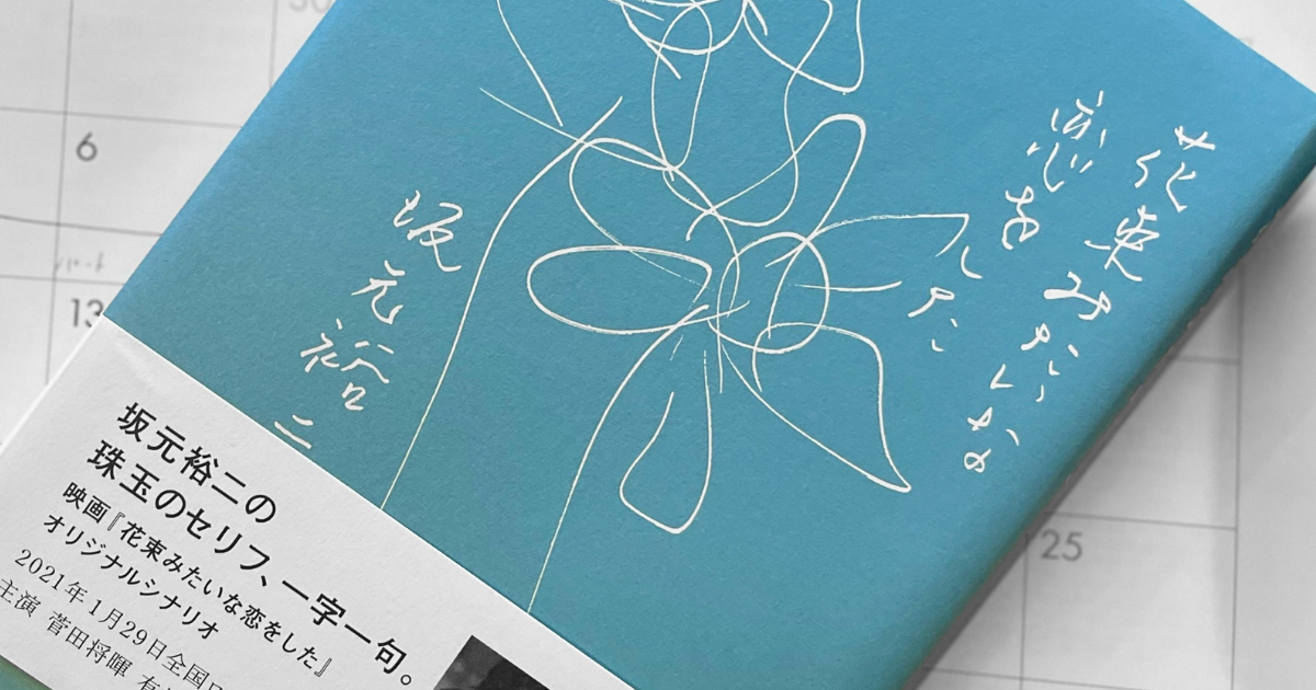 図書館戦争とは 読書の人気 最新記事を集めました はてな 図書館戦争とは 読書の人気 最新記事を集めました はてな