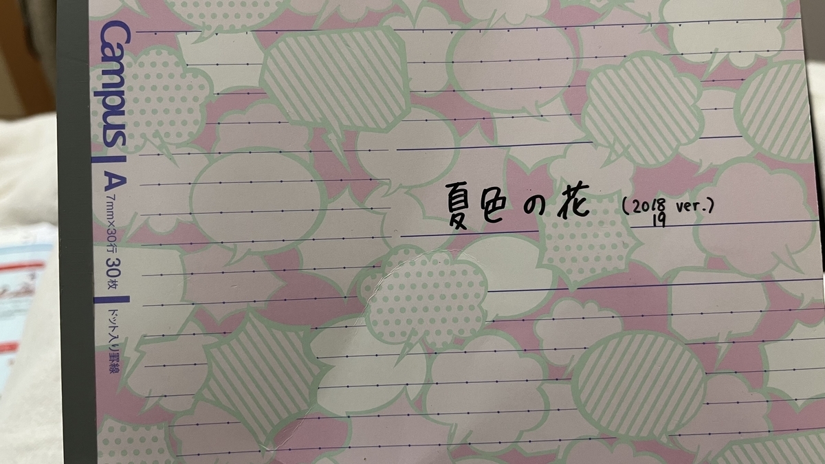 f:id:ayayui__drm:20211228221548j:plain
