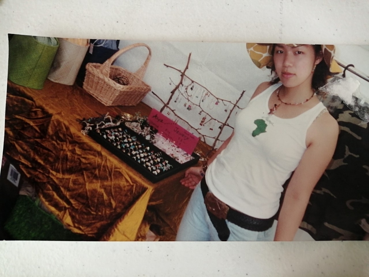 f:id:ayazakura_diary:20200713133804j:plain f:id:ayazakura_diary:20200713133804j:plain