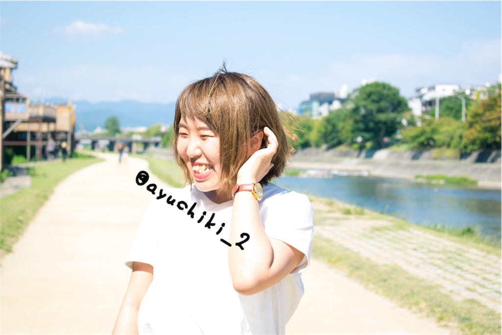 f:id:ayc345c:20171004213537j:image f:id:ayc345c:20171004213537j:image