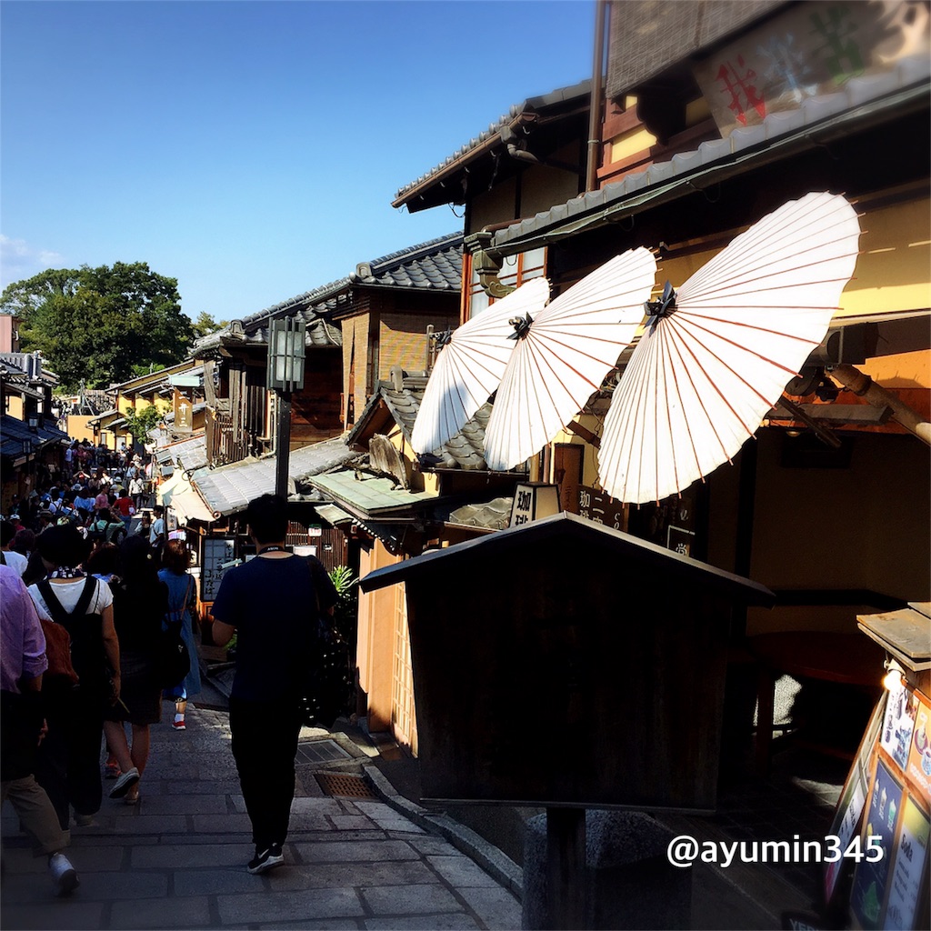 f:id:ayc345c:20171004214817j:image f:id:ayc345c:20171004214817j:image