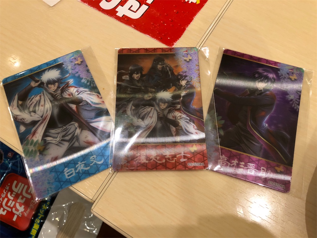 f:id:ayk-kya:20180821235122j:image f:id:ayk-kya:20180821235122j:image