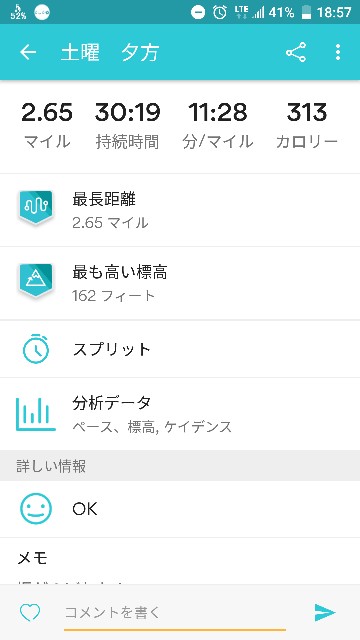 f:id:aykrm:20191031194432j:image
