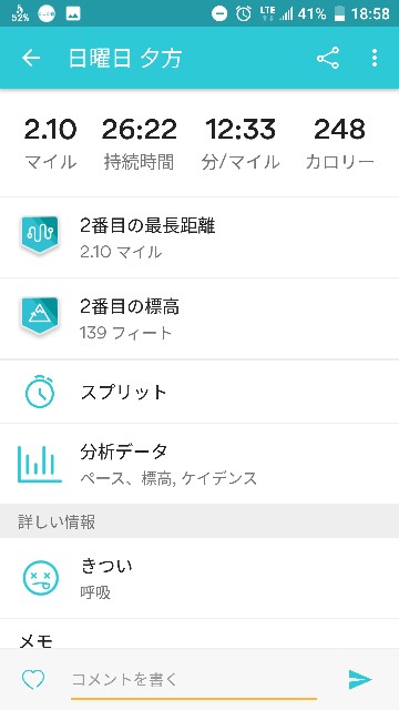 f:id:aykrm:20191031194532j:image
