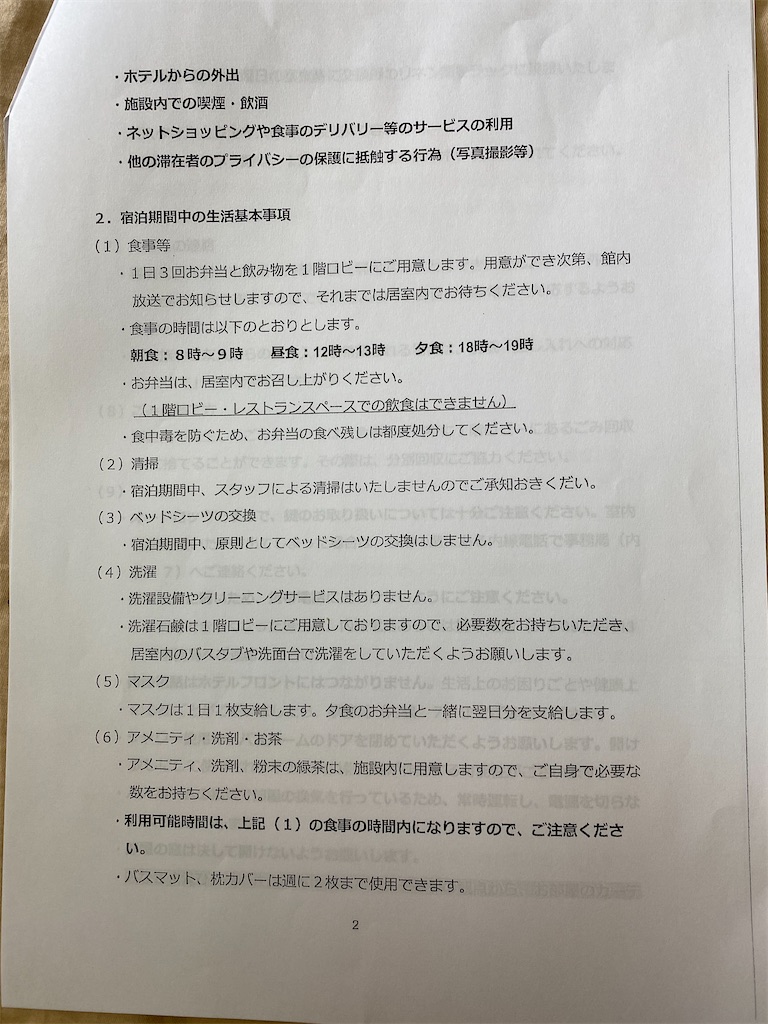 f:id:aylachan:20210509141553j:image